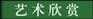 &#113;&#121;&#29699;&#21451;&#20250;&#45;&#40;&#21315;&#20159;&#41;&#95;&#23448;&#26041;&#32593;&#31449;